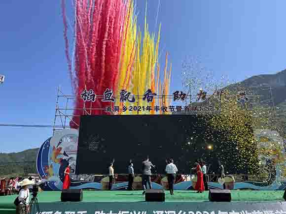 首届稻花鱼节启动仪式。华龙网-新重庆客户端 陈攀 摄