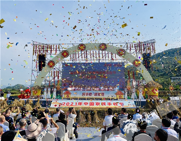 5重庆市2021年中国农民丰收节（北碚会场）开幕式结束。华龙网-新重庆客户端记者 曹建 摄