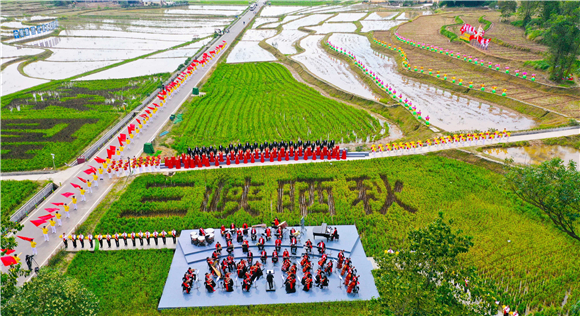 9月23日，2021年中国农民丰收节暨第四届长江三峡（梁平）晒秋节活动中的节目表演、交响乐演奏。刘辉 摄