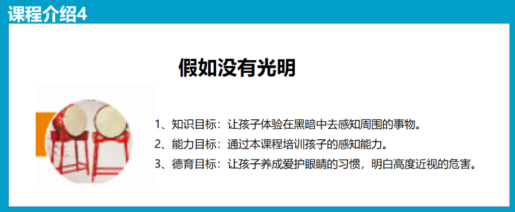 图片6