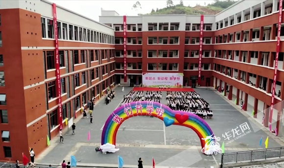 先锋小学正式开学。华龙网-新重庆客户端记者 袁舒含 摄