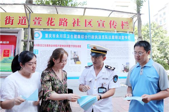 执法人员向市民宣传非法行医的危害。通讯员 陈仕川 摄