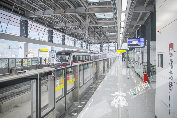 轨道9号线列车驶入化龙桥站。华龙网-新重庆客户端记者 李裕锟 摄