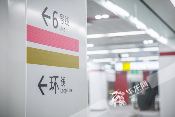 五里店站可实现6号线、9号线、环线换乘。华龙网-新重庆客户端记者 李裕锟 摄
