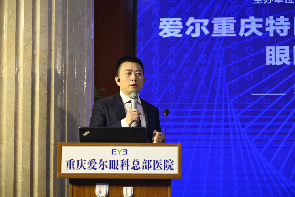 重庆医科大学附属第一医院眼科主任胡柯教授 3