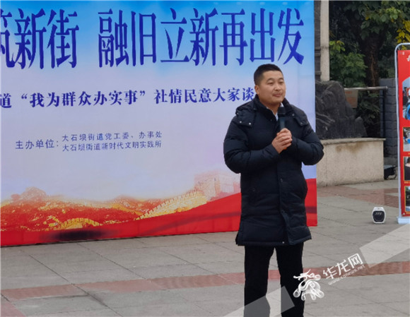 大石坝街道东原社区五二党支部书记赵寿财分享故事《麻将馆的噪音》。