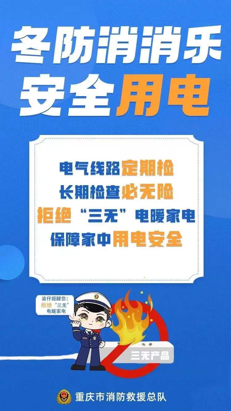 微信图片_202201141112333