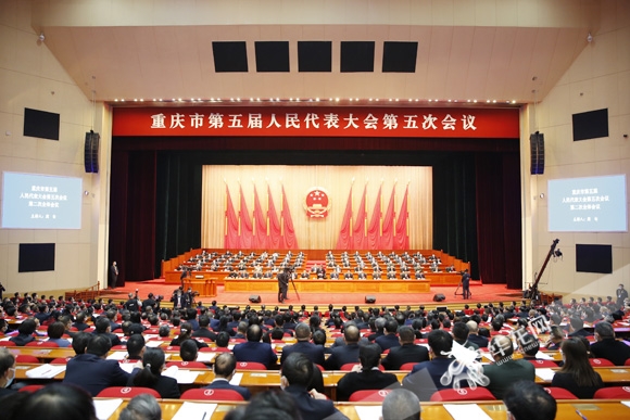 1月19日，重庆市五届人大五次会议第二次全体会议在人民大厦举行。华龙网-新重庆客户端记者李文科 石涛 摄