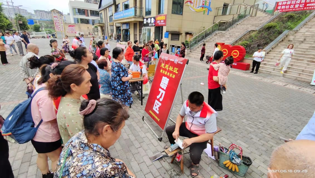 龙洲南苑公租房社区每月开展便民服务活动(资料图) 市公租房管理局供图 华龙网-新重庆客户端 发 WechatIMG121
