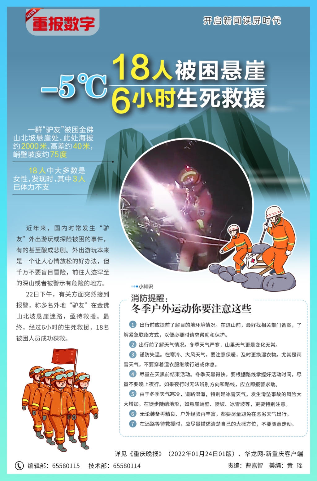 5