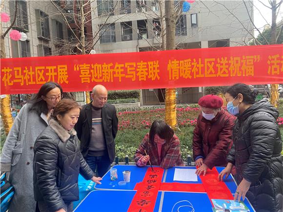 居民挑选自己喜欢的内容,然后默默欣赏老师书写。花马社区供图 1居民挑选自己喜欢的内容,然后默默欣赏老师书写。花马社区供图