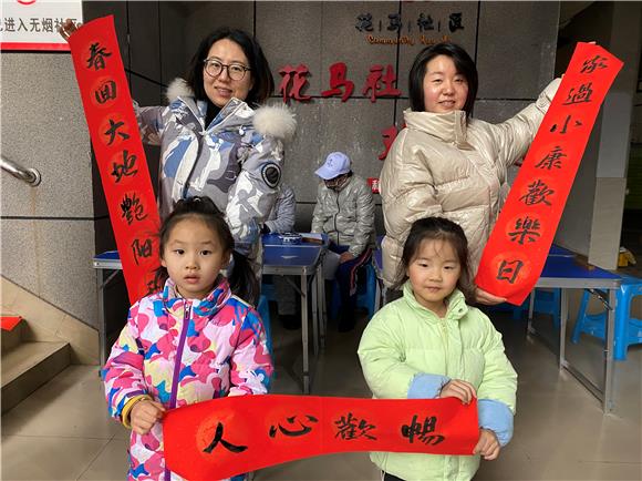 居民展示收获的对联,脸上洋溢着满意的笑容。花马社区供图 4居民展示收获的对联,脸上洋溢着满意的笑容。花马社区供图