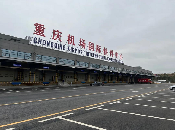 江北机场新国际货站正式投用。江北机场供图 华龙网-新重庆客户端 发