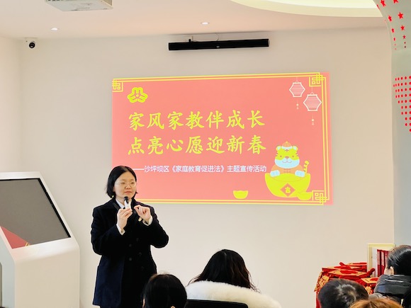 法律志愿者对《家庭教育法》进行讲解。沙坪坝区妇联供图  华龙网发