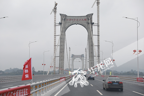 今日，重庆江津白沙大桥建成通车。华龙网-新重庆客户端 首席记者 李文科 摄.