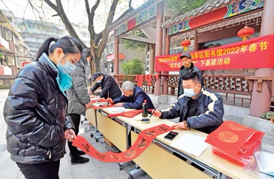 书法家将写上祝福的春联赠送给市民。 通讯员 崔景印 摄 书法家将写上祝福的春联赠送给市民。 通讯员 崔景印 摄