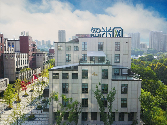 重庆培育的中西部地区首个国家级“双跨”平台。忽米网供图 华龙网-新重庆客户端 发