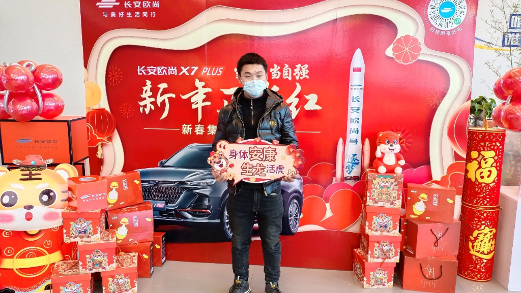 微信图片_20220130175255