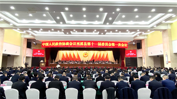 中国人民政治协商会议巫溪县第十一届委员会第一次会议。特约通讯员 赖红宇 摄
