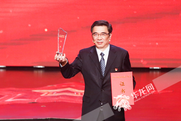 李光在颁奖仪式上。华龙网-新重庆客户端记者 石涛 摄