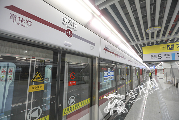 运行列车驶过红岩村站。华龙网-新重庆客户端 首席记者 李文科 摄