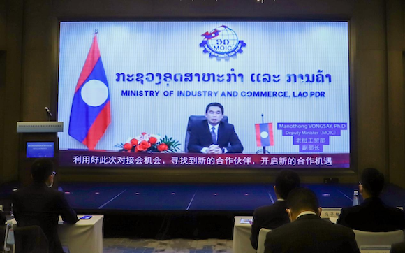 老挝工贸部副部长马诺通·翁赛致辞