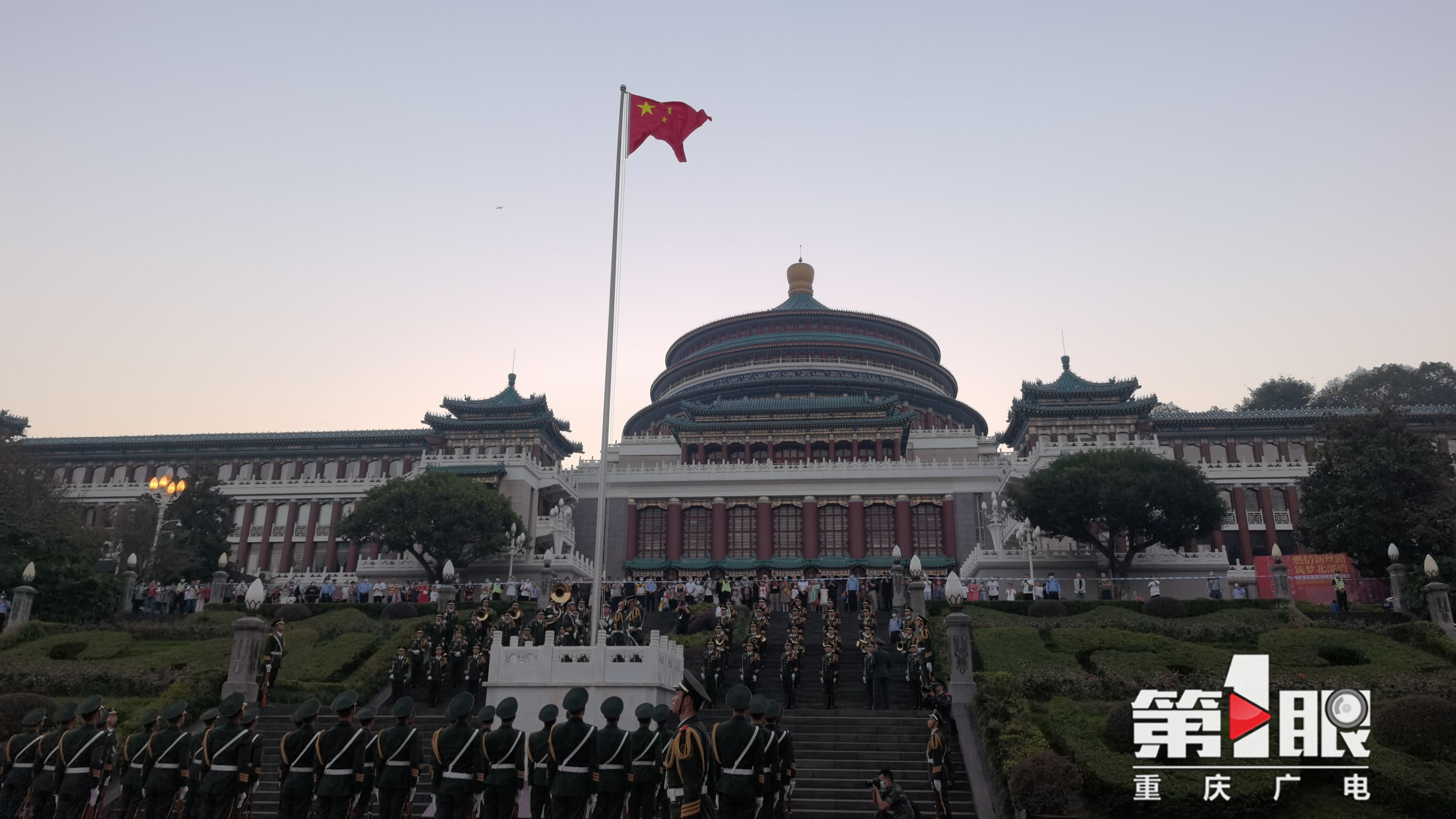 我爱你，中国！五星红旗在重庆人民广场冉冉升起3