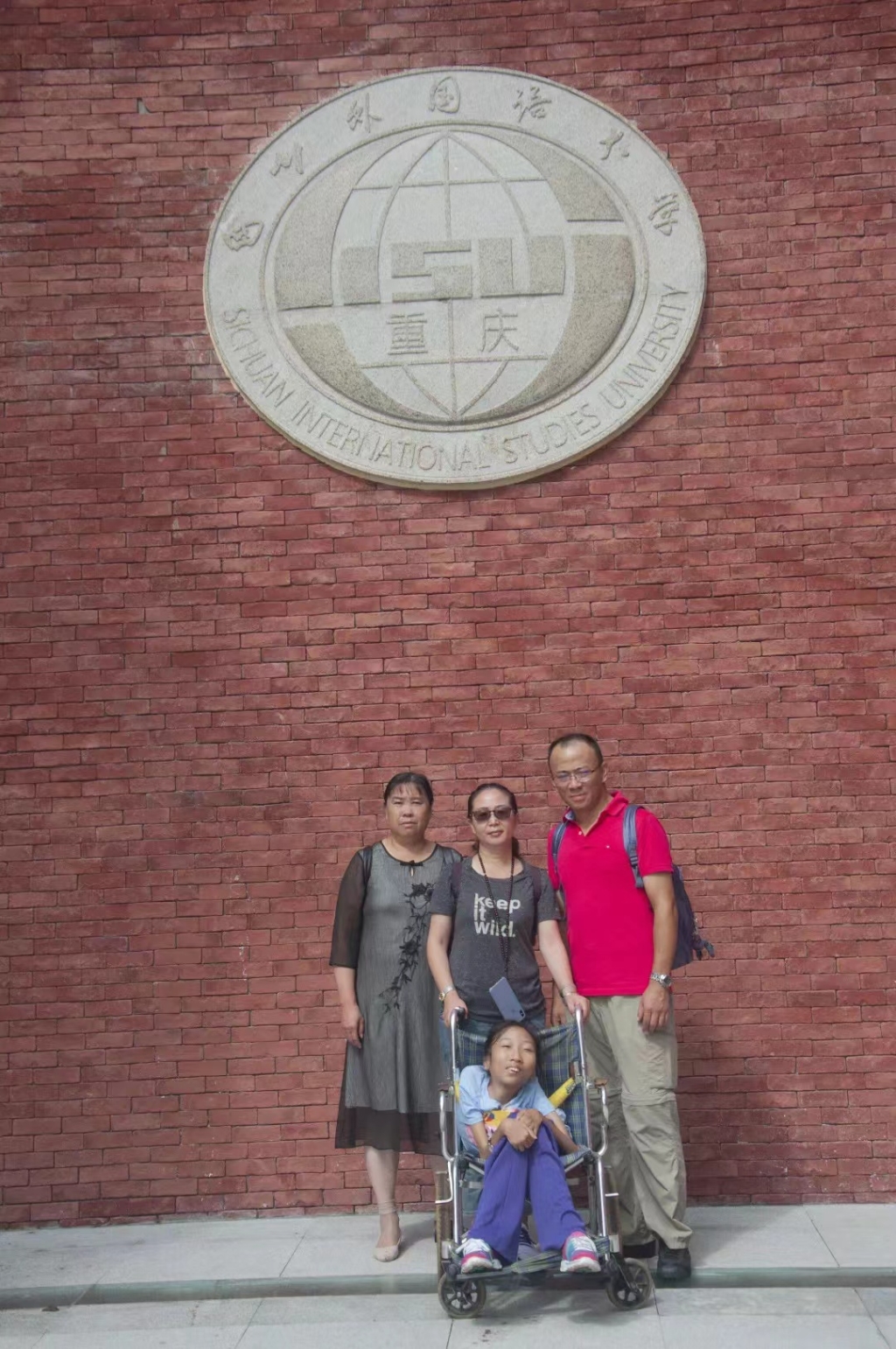 徐瑞阳和父母在四川外国语大学大校门合影。四川外国语大学供图
