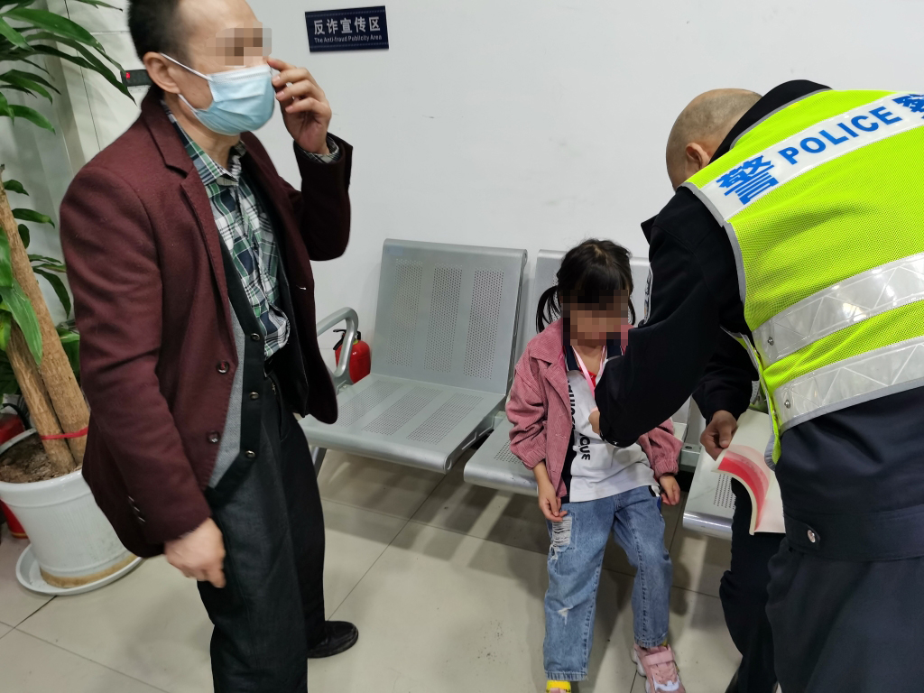 热心乘客将女孩送到派出所寻求帮助。重庆沙坪坝警方供图