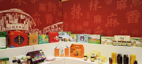 合川区在重庆火锅食材产业园揭牌仪式上进行的绿色食品展览。 活动主办方供图