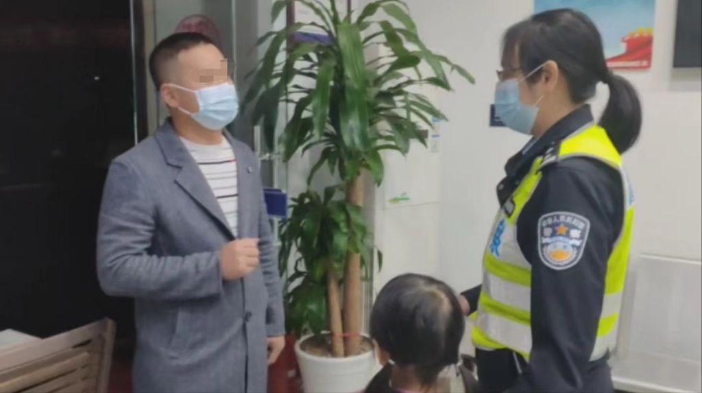 2女孩父亲赶到派出所接人。重庆沙坪坝警方供图
