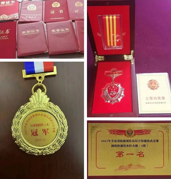 7杨定豪获得的荣誉。重庆市消防救援总队特勤支队供图