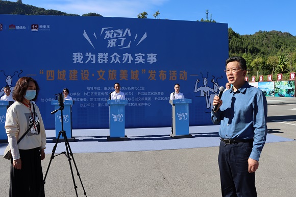 黔江区委常委、宣传部部长陈林与群众面对面交流。通讯员 龚节品 摄