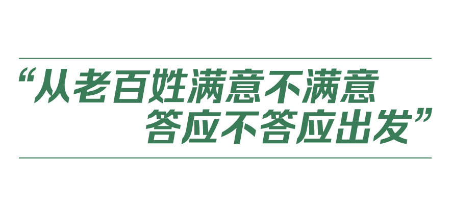 中国式现代化丨人与自然和谐共生2