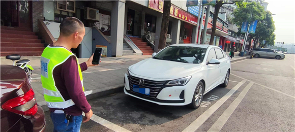 工作人员正在对停放车辆录入智慧管理收费系统。重庆市停车管理事务中心供图 华龙网发