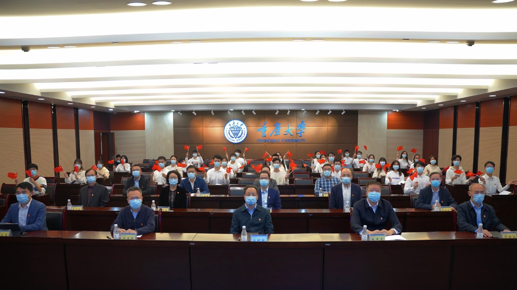 重庆大学收看中国共产党第二十次全国代表大会开幕会直播现场。重庆大学供图