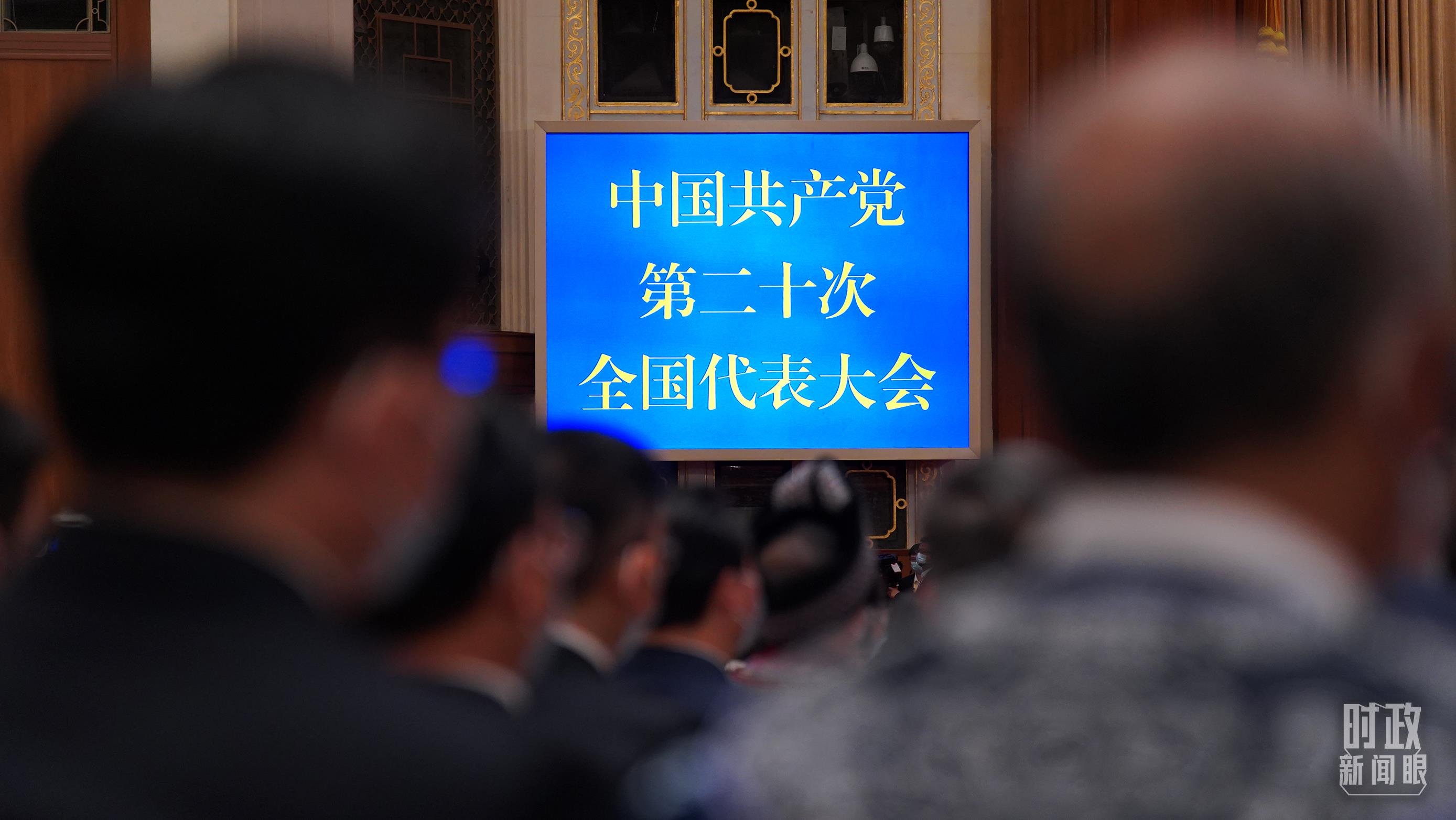 时政新闻眼丨党的二十大报告，号召我们这样团结奋斗6