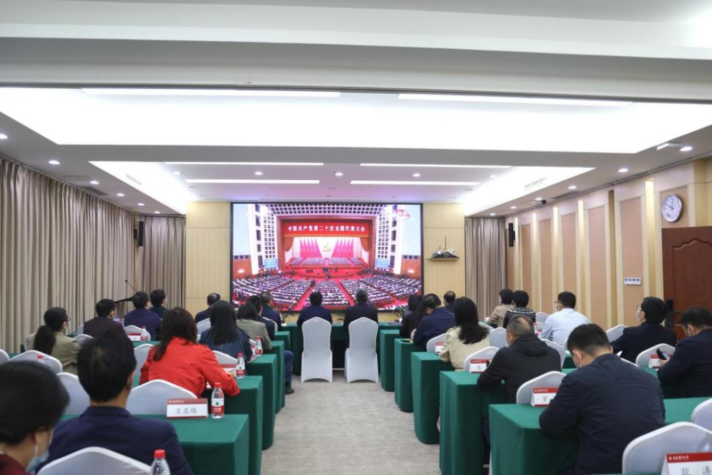 重庆医科大学收看中国共产党第二十次全国代表大会开幕会现场。重庆医科大学供图