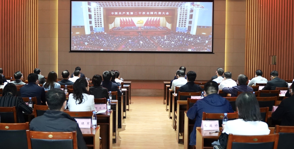 重庆市商务委组织干部职工集中观看党的二十大开幕会直播。