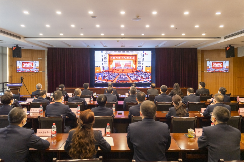 10月16日上午，国家税务总局重庆市税务局组织干部职工观看中国共产党第二十次全国代表大会开幕会。 通讯员 杜超 摄