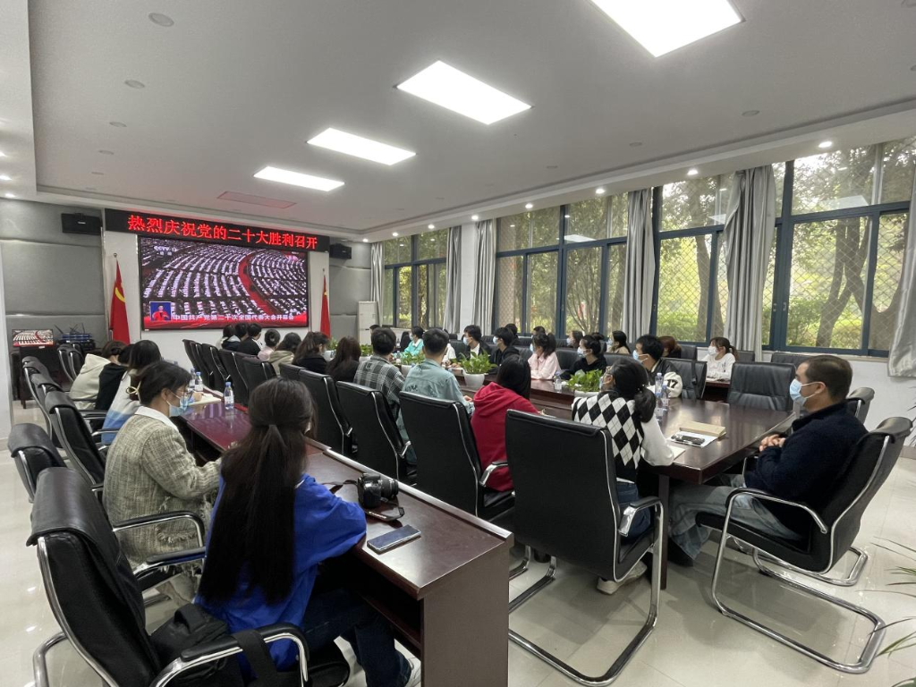 重庆师范大学收看党的二十大开幕会直播。重庆师范大学供图