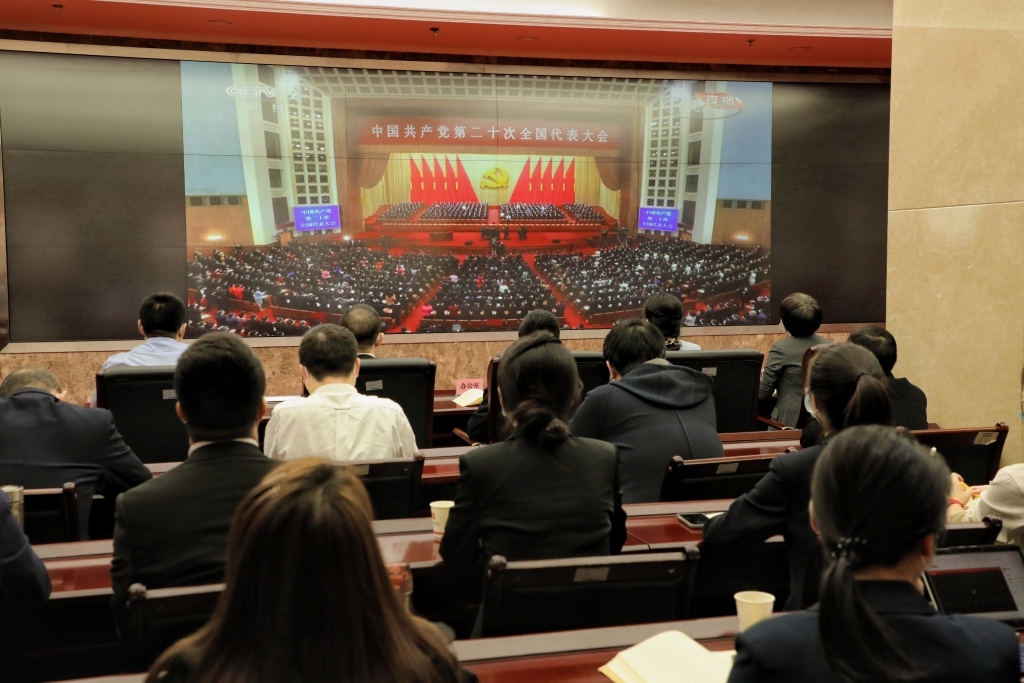 重庆市通信管理局组织集中收看党的二十大开幕会直播。市通信管理局供图