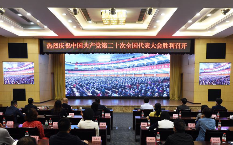 市委教育工委、市教委集中收看二十大开幕式。重庆市教委 供图