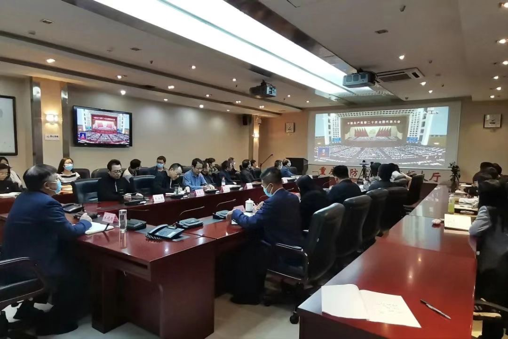 重庆市地震局收看中国共产党第二十次全国代表大会开幕会现场。重庆市地震局供图