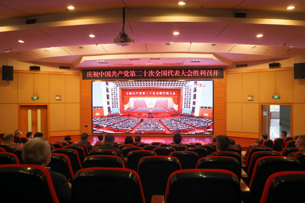 重庆工商大学收看中国共产党第二十次全国代表大会开幕会现场。重庆工商大学供图