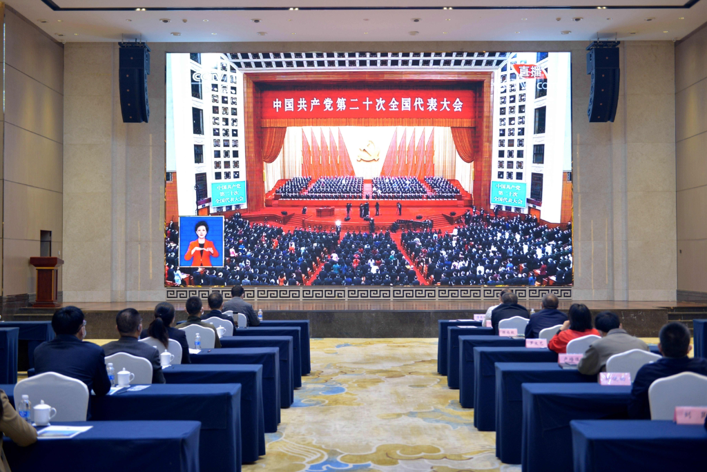 重庆建工集团组织员工集中观看党的二十大开幕会直播。重庆建工集团供图