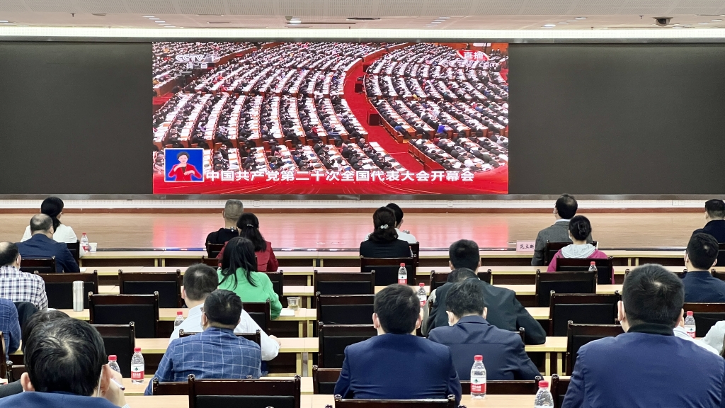 市发展改革委认真组织党员干部收看党的二十大开幕会。张骏凯 摄