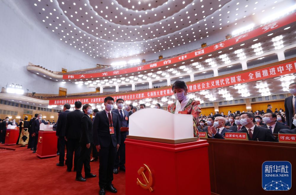 中国共产党第二十次全国代表大会闭幕会在京举行13