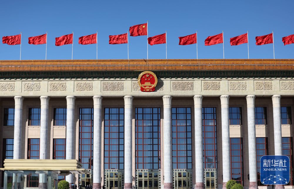 中国共产党第二十次全国代表大会闭幕会在京举行4