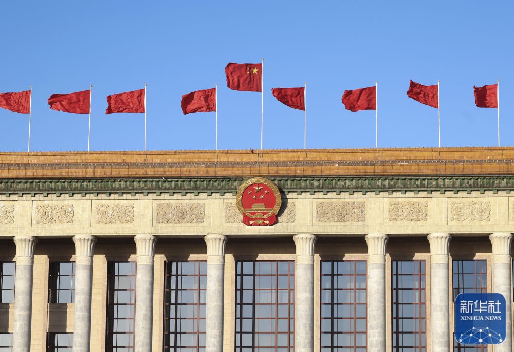 中国共产党第二十次全国代表大会闭幕会在京举行2